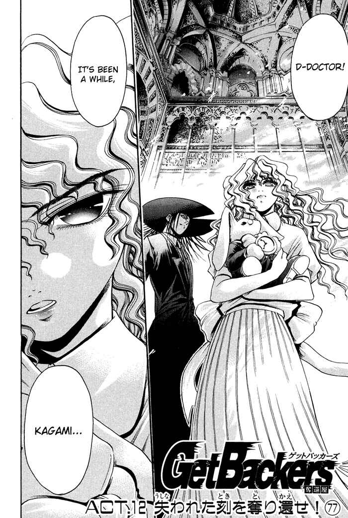 Page 2 Chapter 332 GetBackers