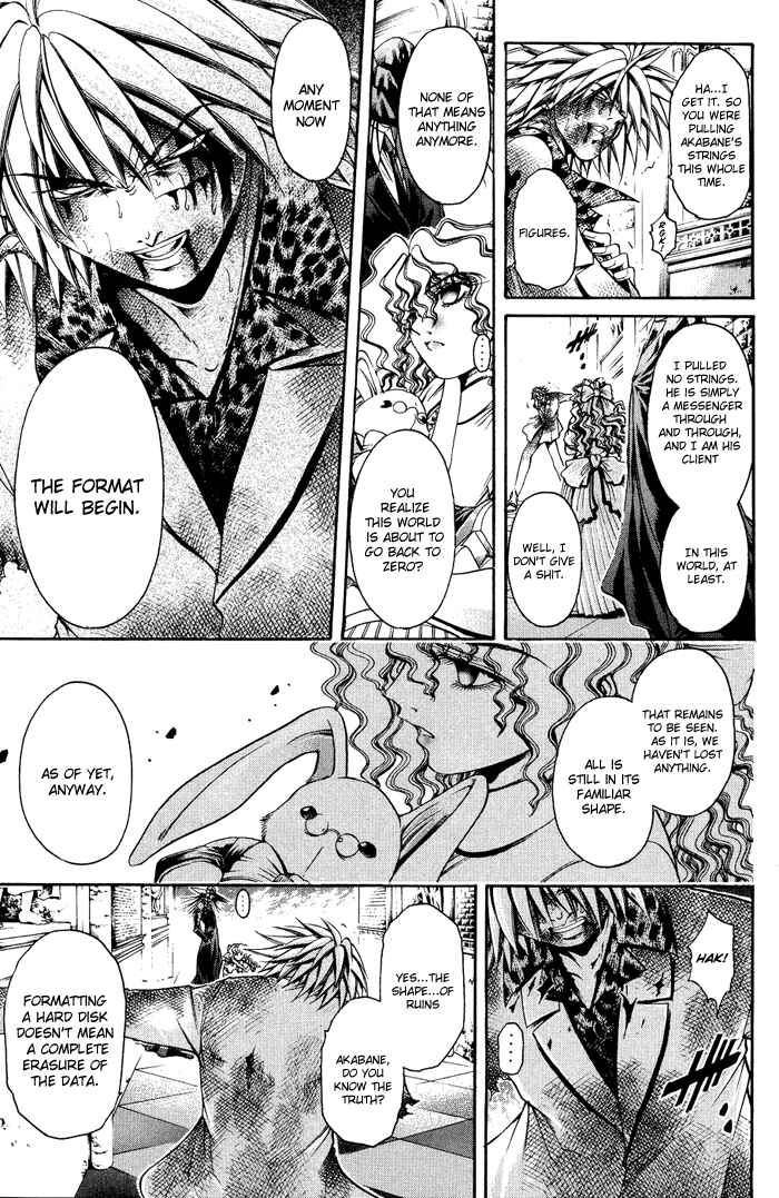 Page 3 Chapter 332 GetBackers