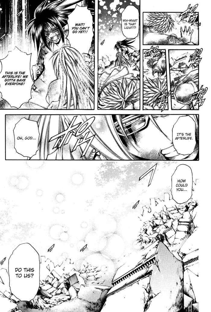 Page 9 Chapter 332 GetBackers