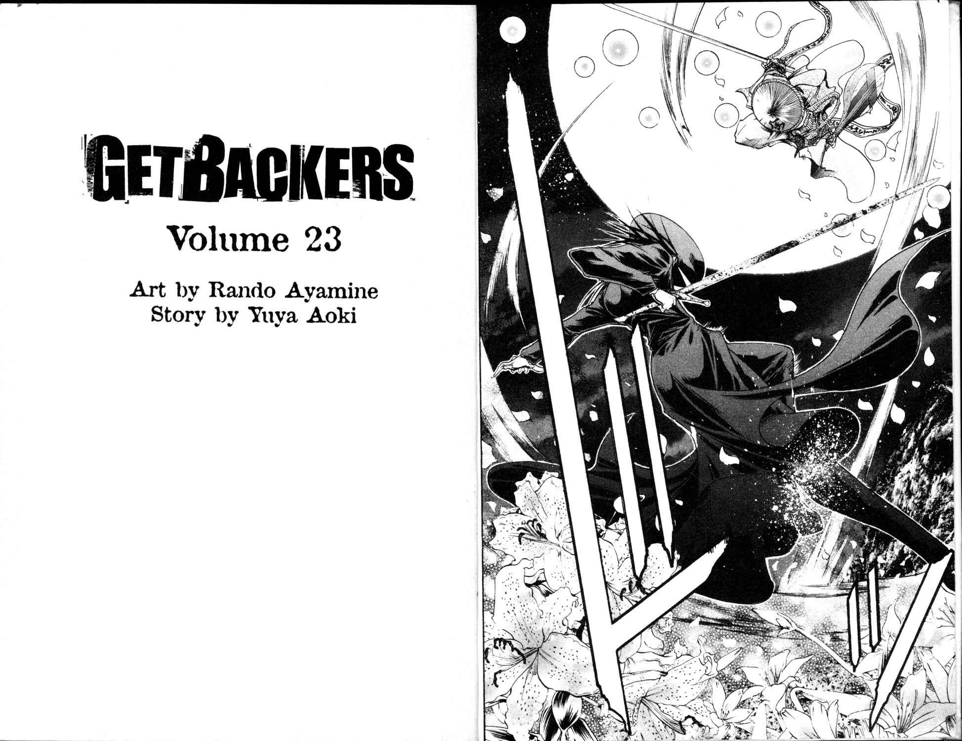 Page 5 Chapter 190 GetBackers