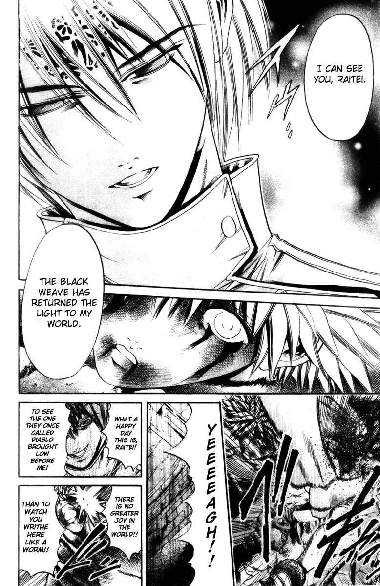 Page 10 Chapter 274 GetBackers