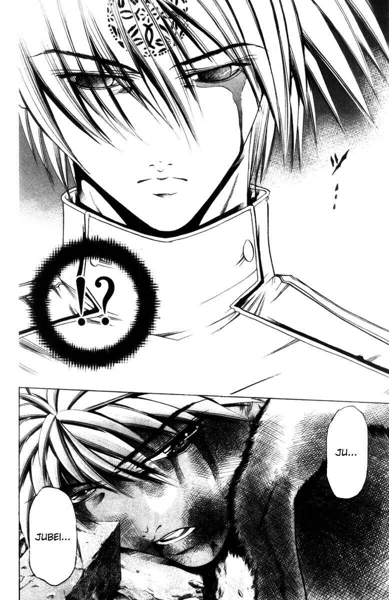 Page 12 Chapter 274 GetBackers