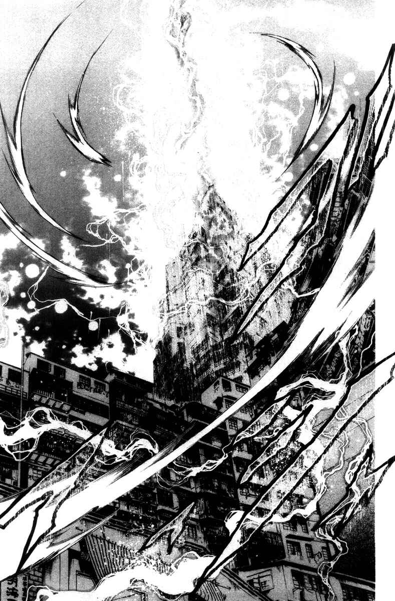 Page 15 Chapter 274 GetBackers