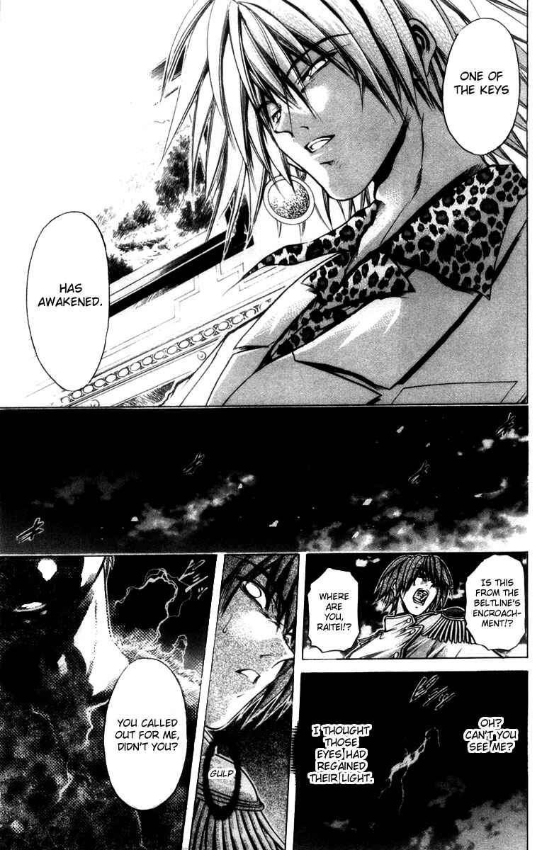 Page 17 Chapter 274 GetBackers