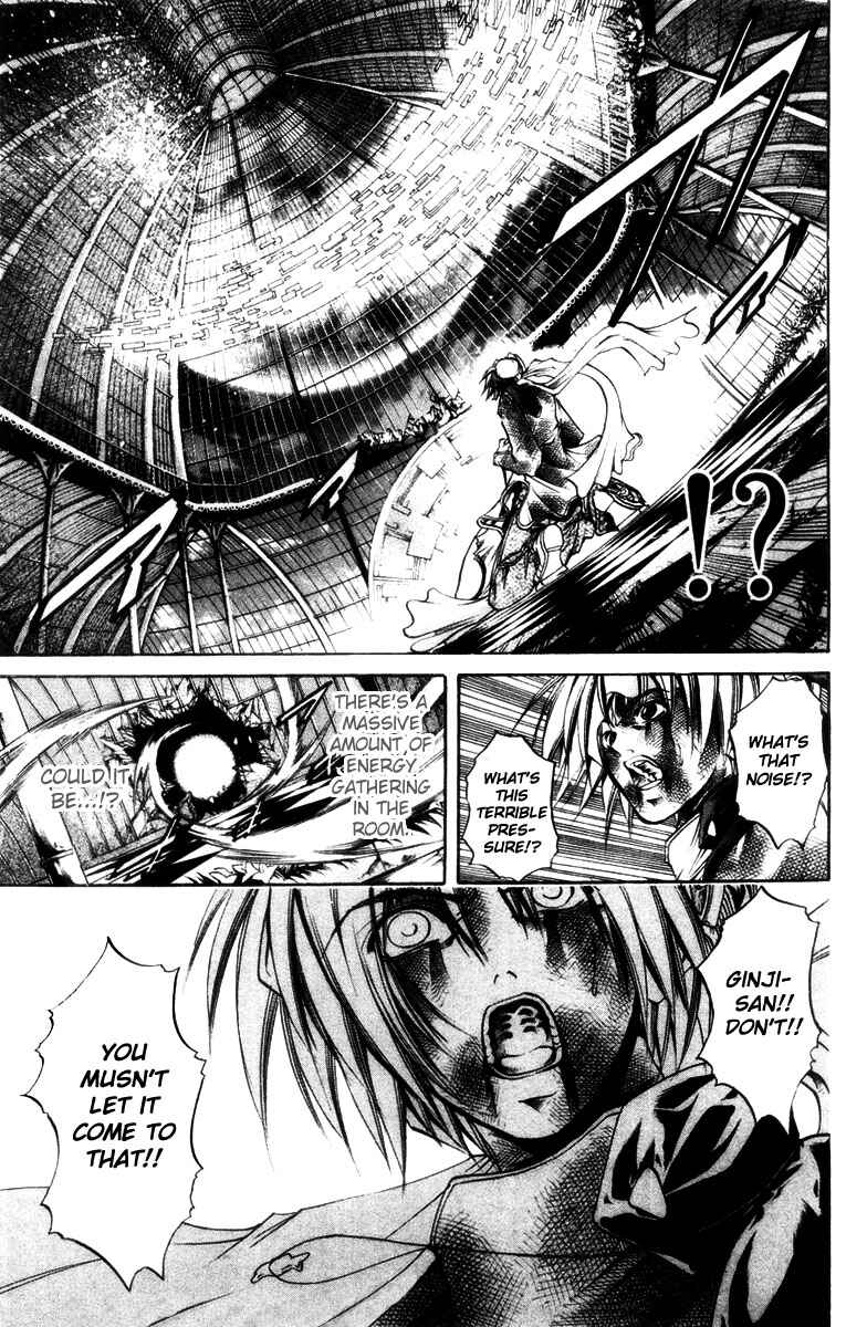 Page 3 Chapter 274 GetBackers