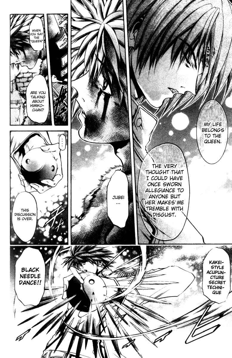 Page 6 Chapter 274 GetBackers