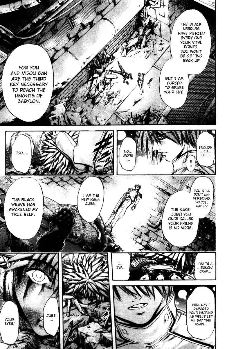 Page 9 Chapter 274 GetBackers