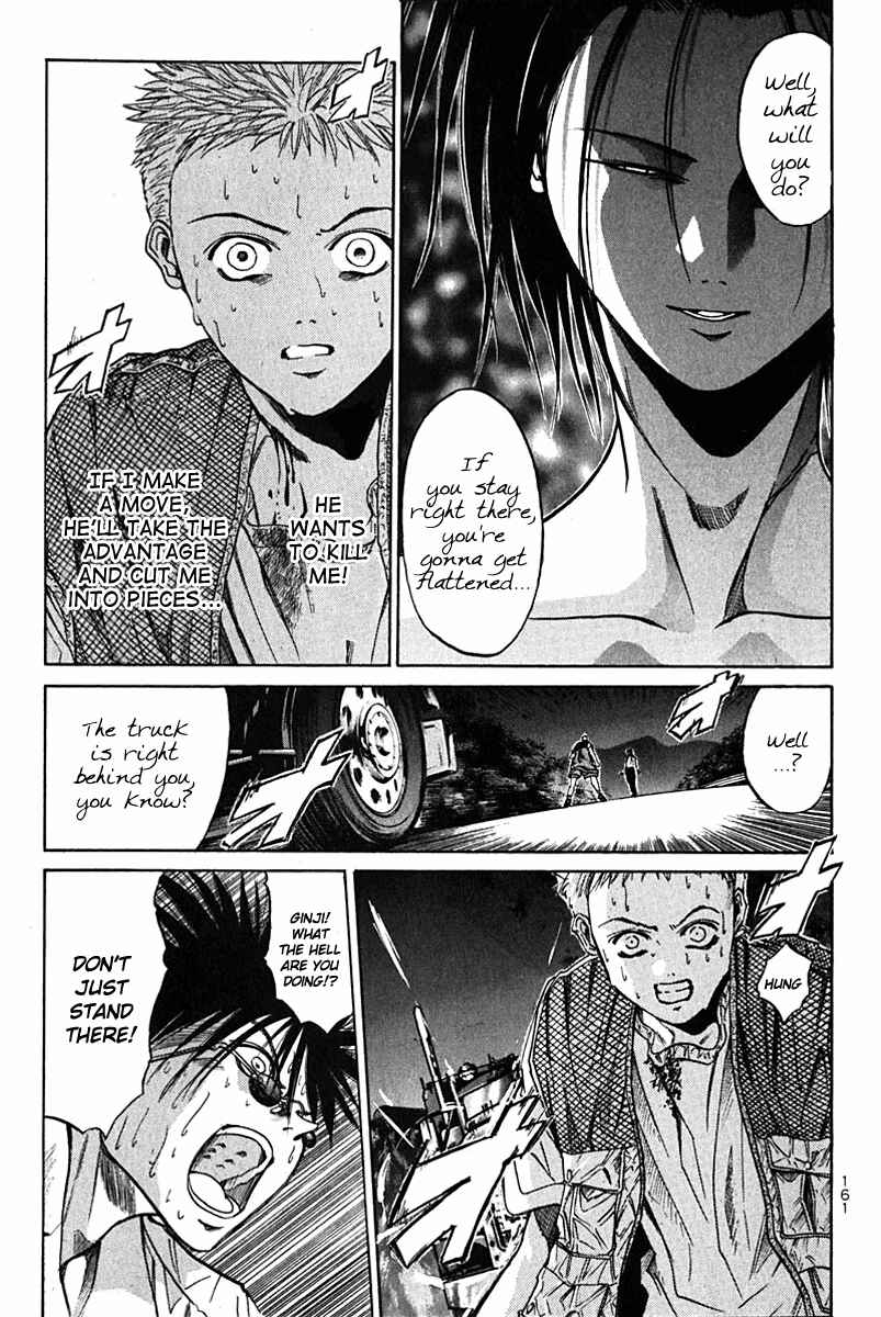 Page 21 Chapter 12 GetBackers