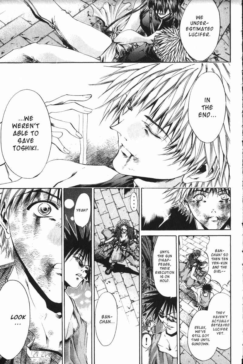 Page 15 Chapter 145 GetBackers