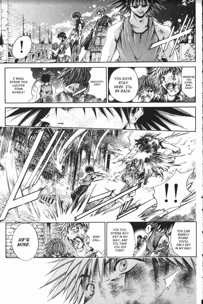 Page 17 Chapter 145 GetBackers