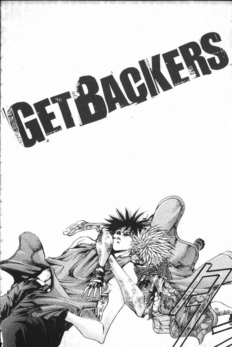 Page 26 Chapter 145 GetBackers