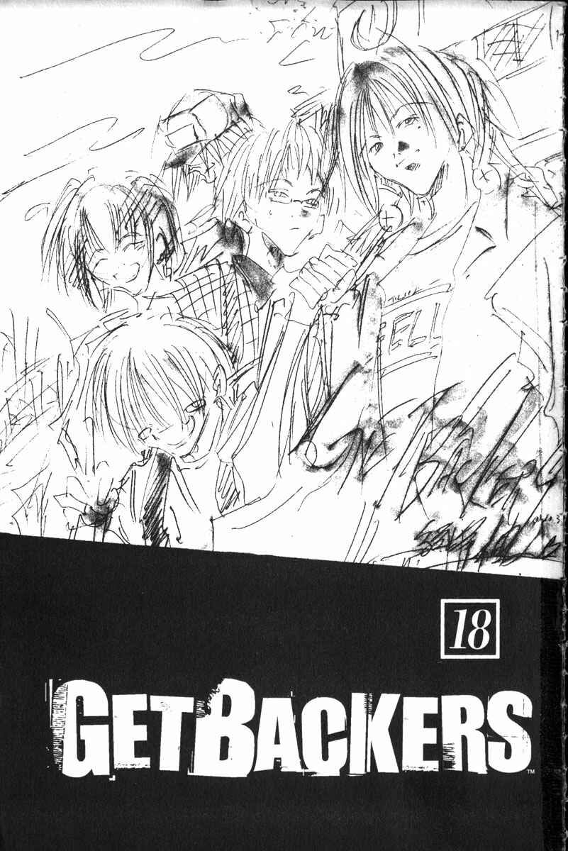 Page 3 Chapter 145 GetBackers