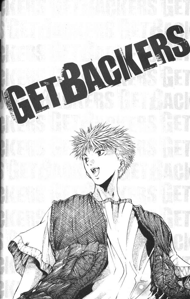 Page 17 Chapter 61 GetBackers