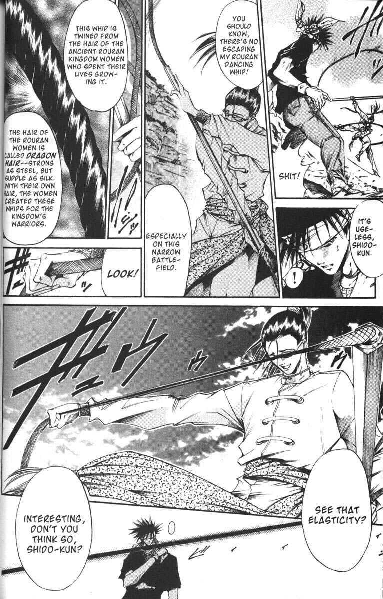 Page 8 Chapter 61 GetBackers