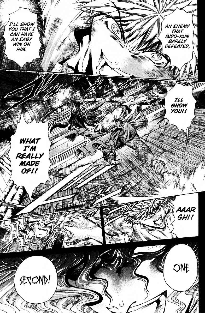 Page 1 Chapter 219 GetBackers