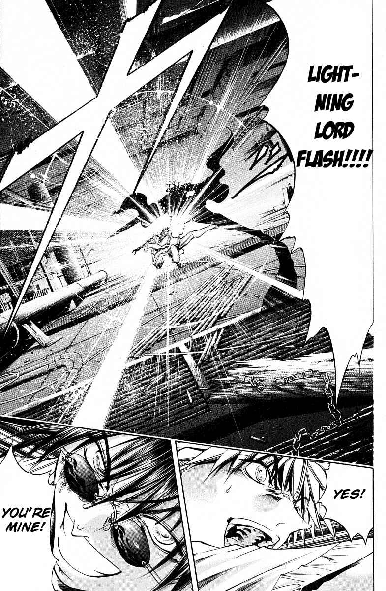 Page 12 Chapter 219 GetBackers