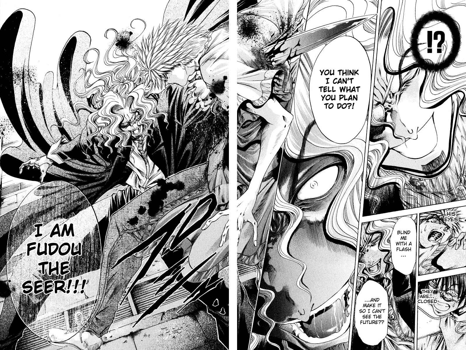 Page 13 Chapter 219 GetBackers
