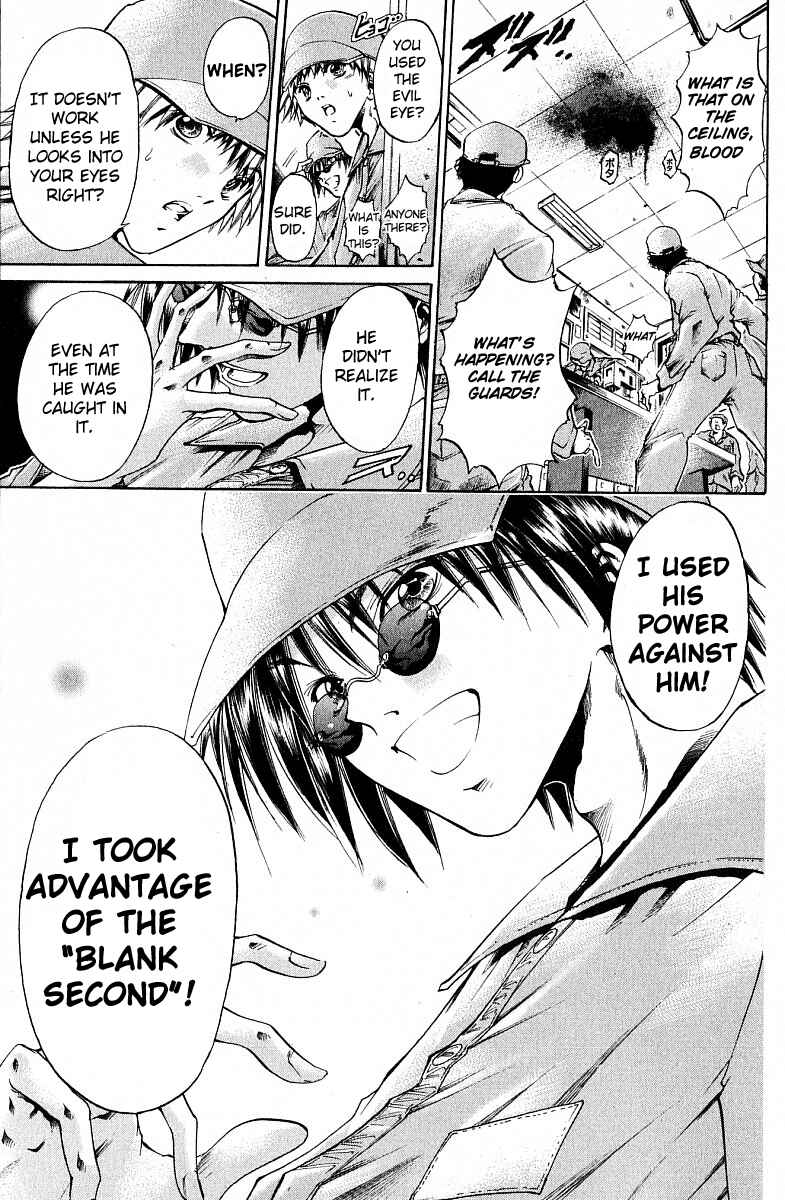 Page 18 Chapter 219 GetBackers