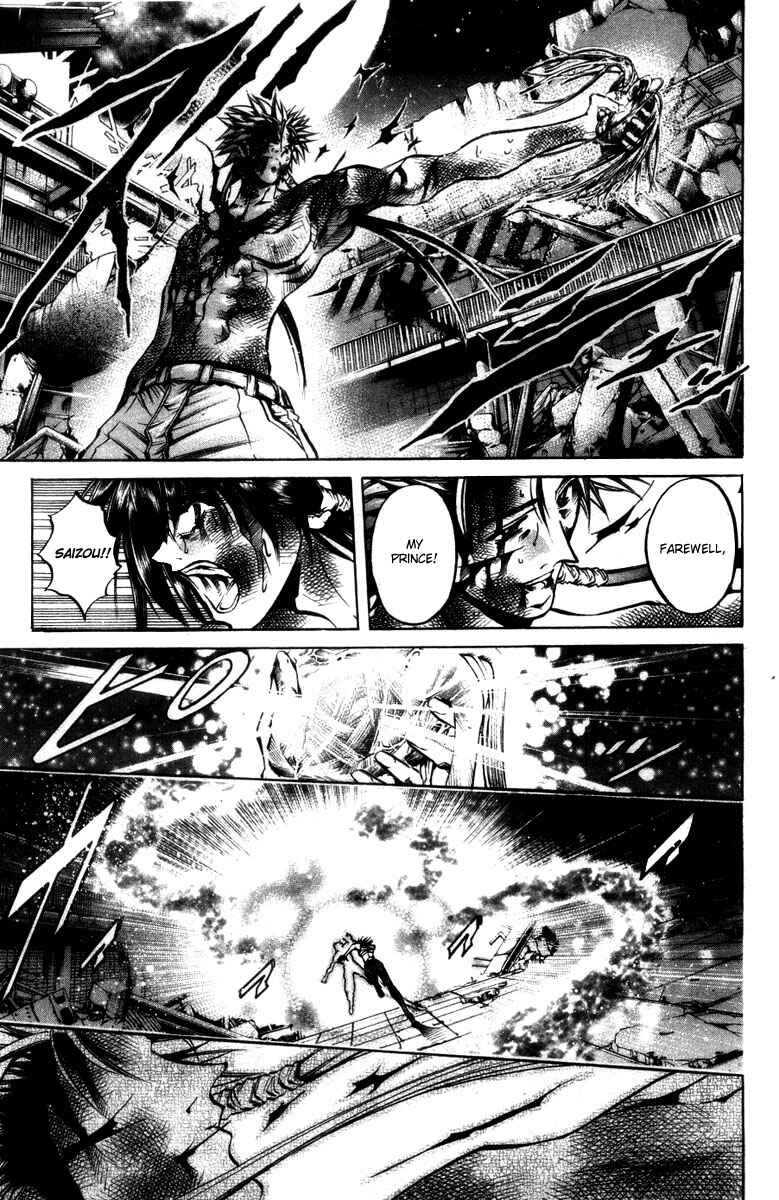 Page 1 Chapter 282 GetBackers