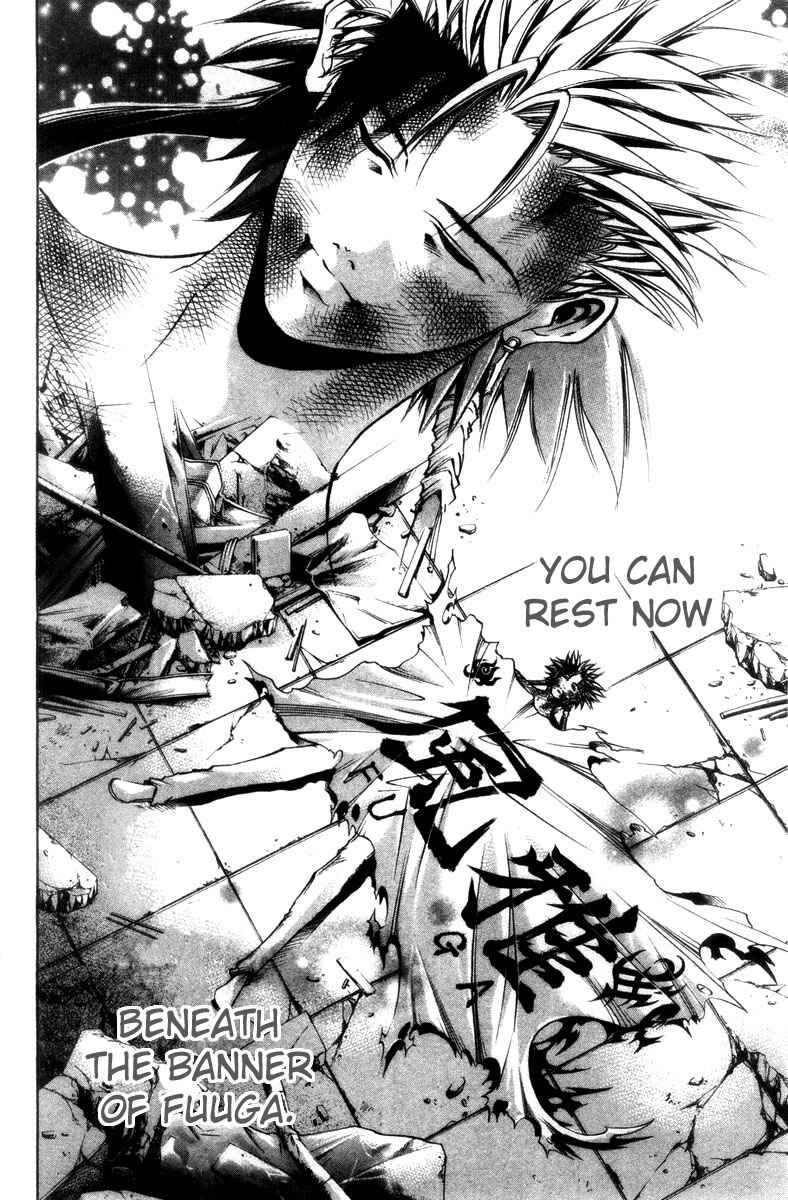 Page 10 Chapter 282 GetBackers
