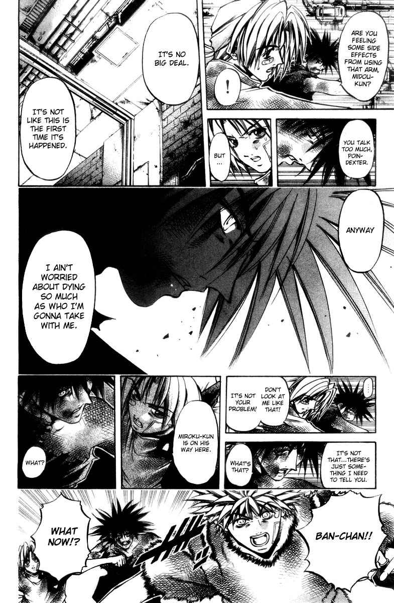 Page 12 Chapter 282 GetBackers