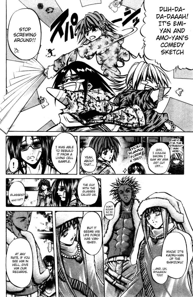 Page 16 Chapter 282 GetBackers