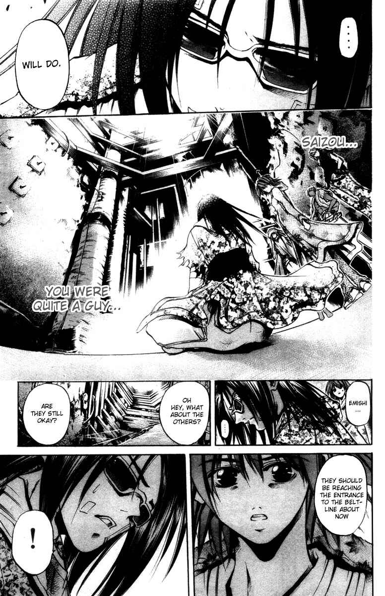 Page 17 Chapter 282 GetBackers