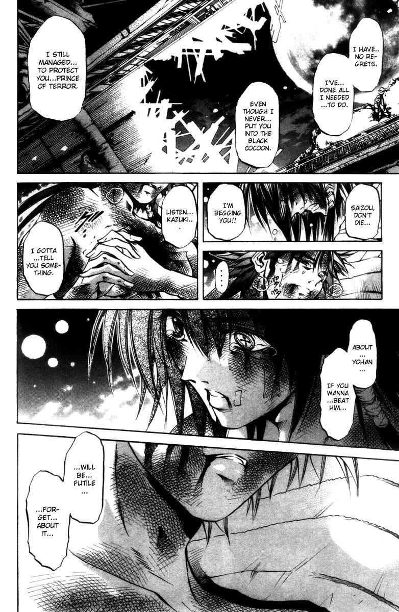 Page 4 Chapter 282 GetBackers
