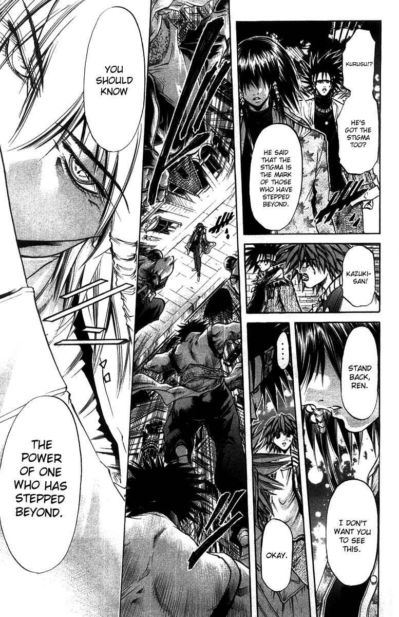 Page 12 Chapter 263 GetBackers