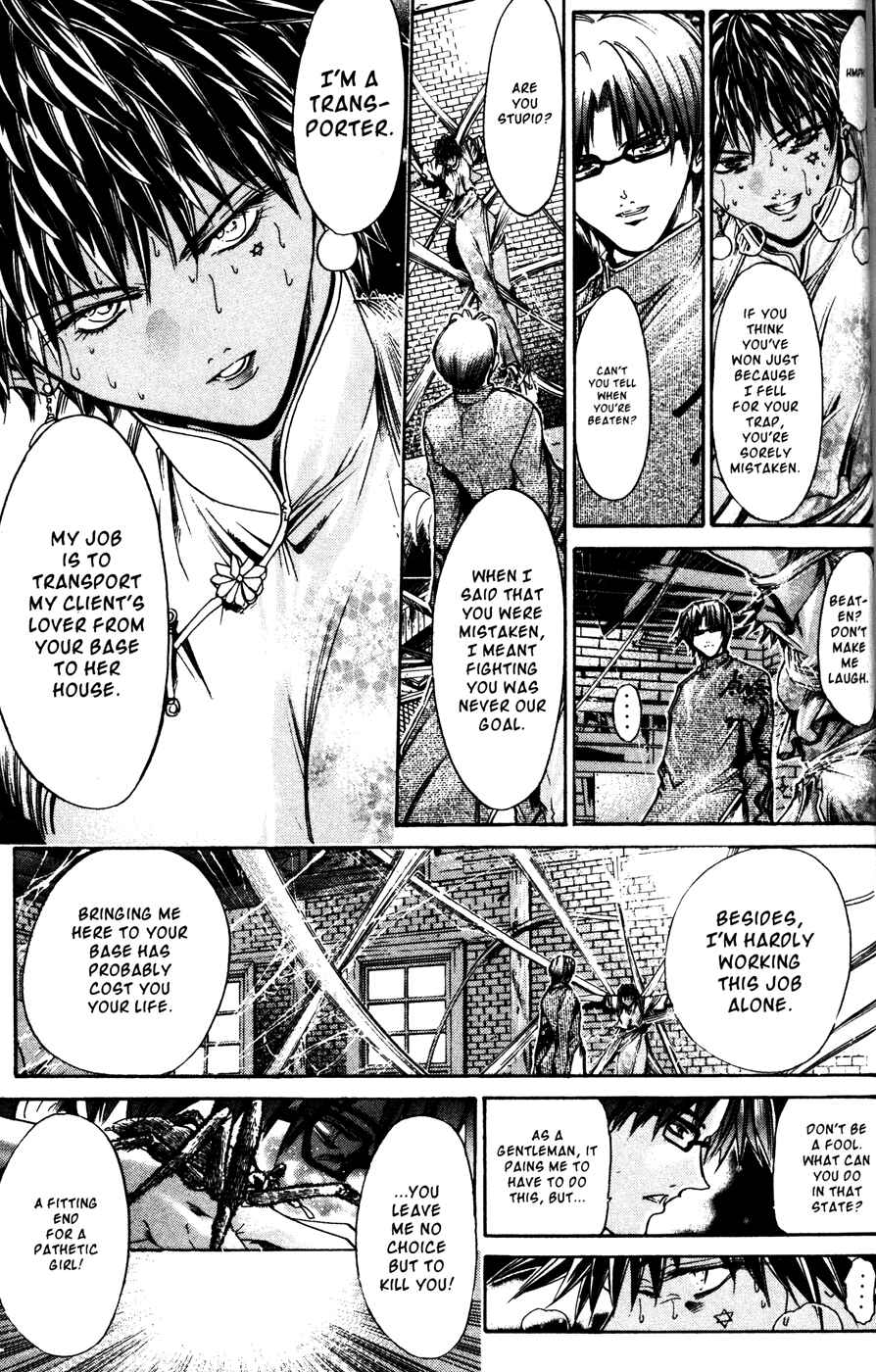 Page 10 Chapter 170 GetBackers