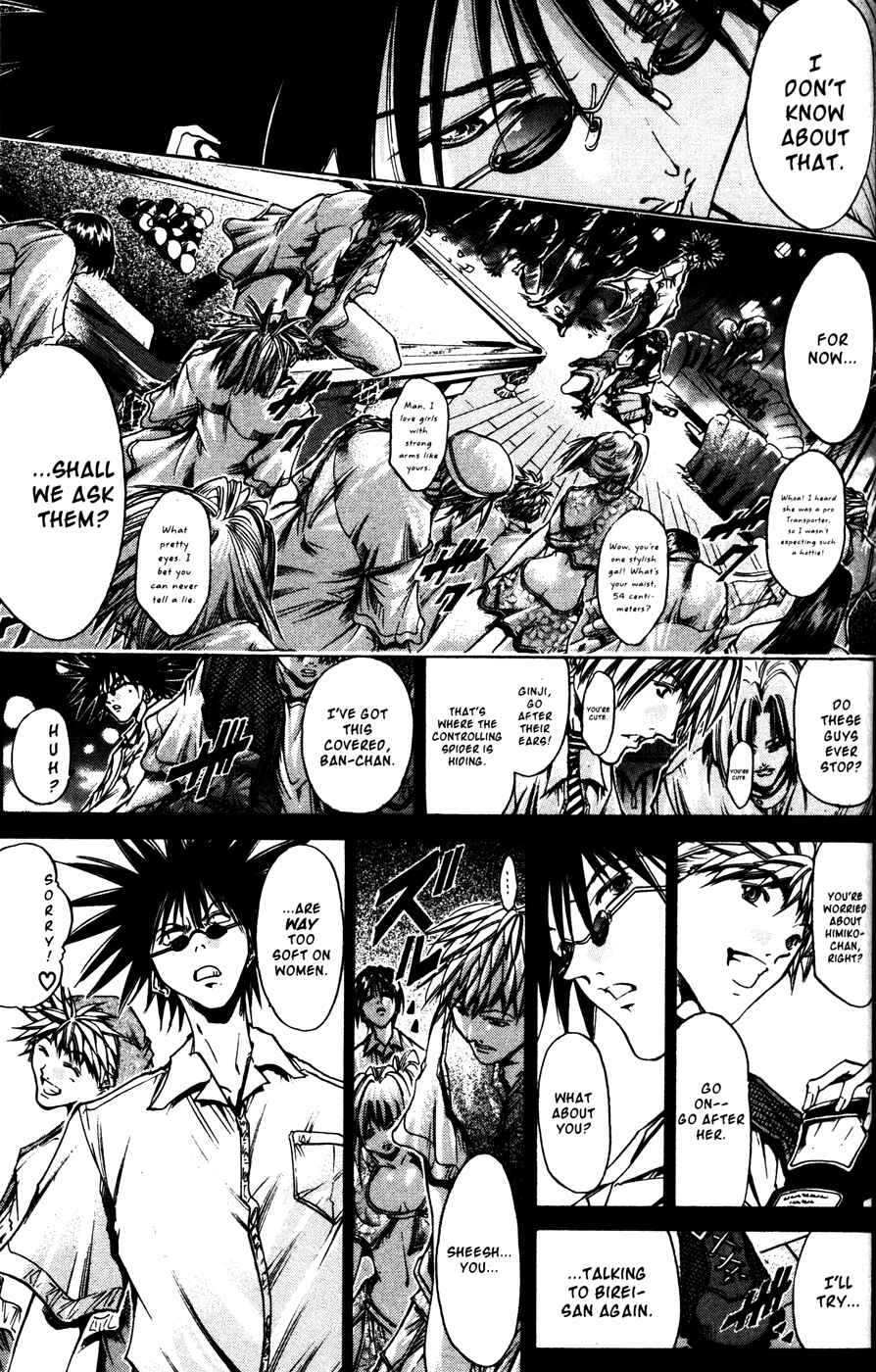 Page 3 Chapter 170 GetBackers