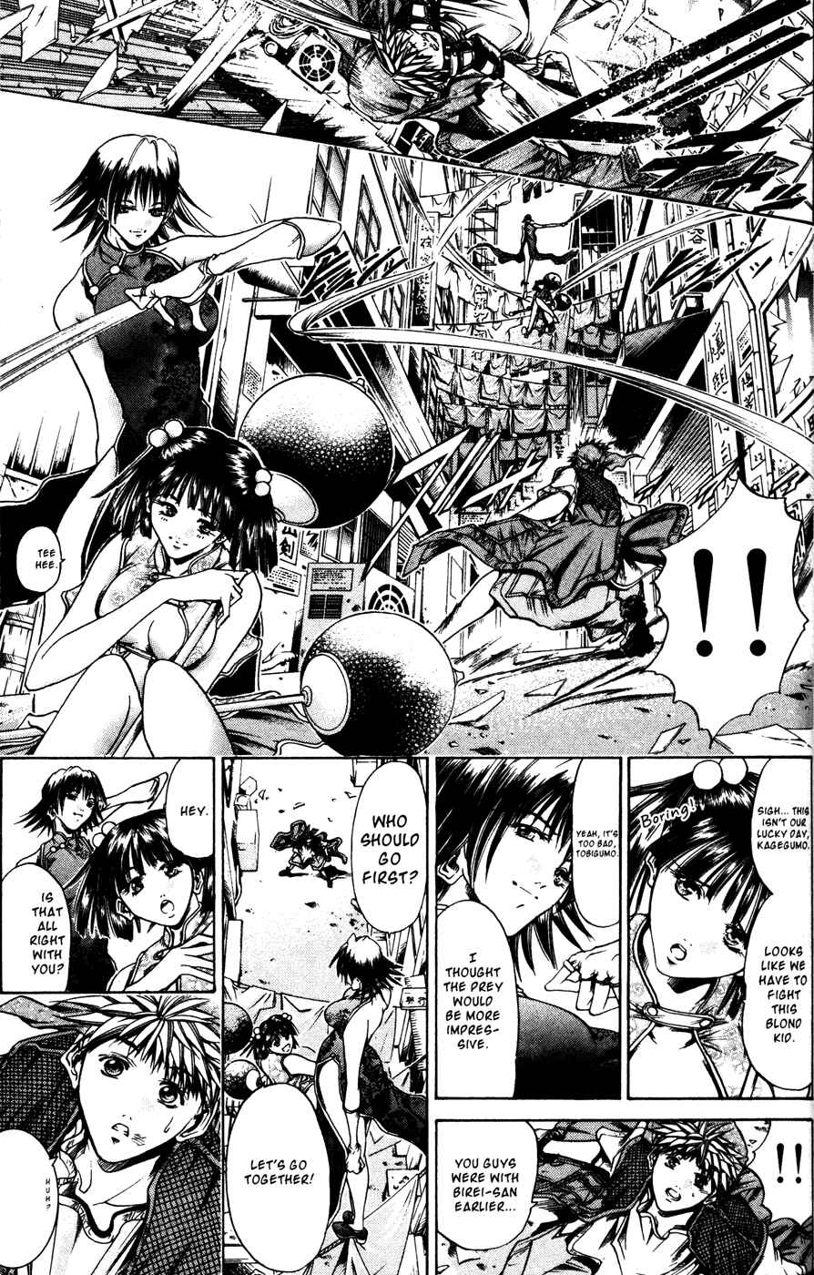 Page 6 Chapter 170 GetBackers