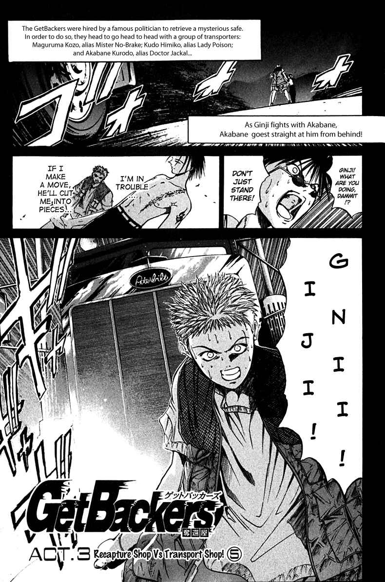 Page 1 Chapter 13 GetBackers