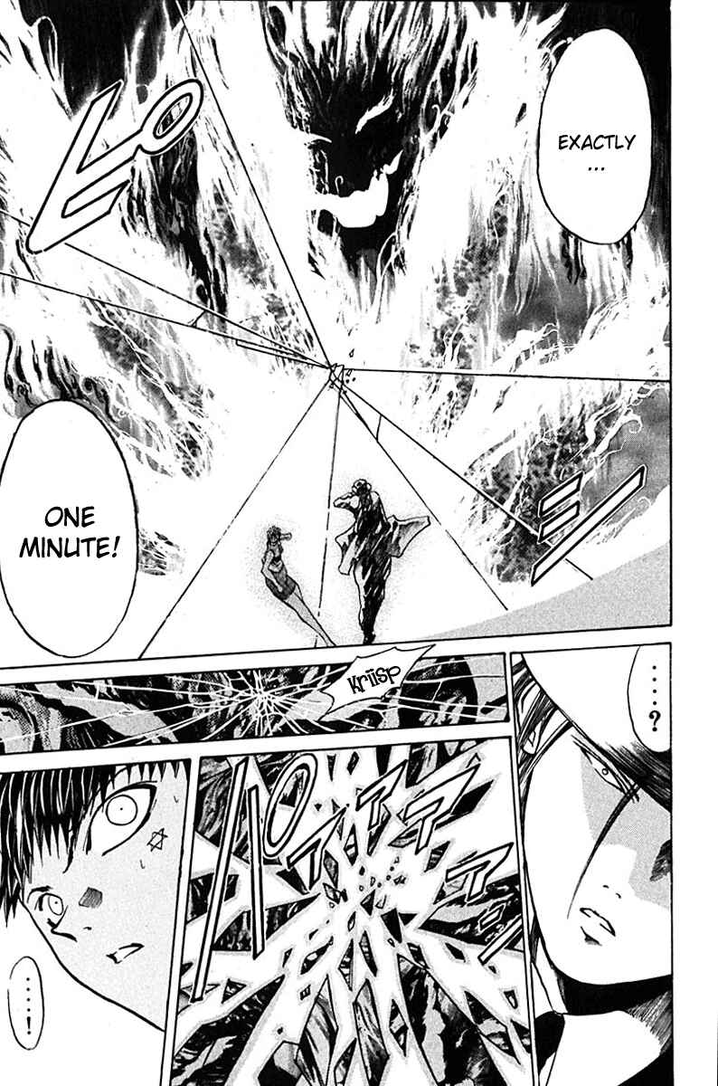Page 19 Chapter 13 GetBackers