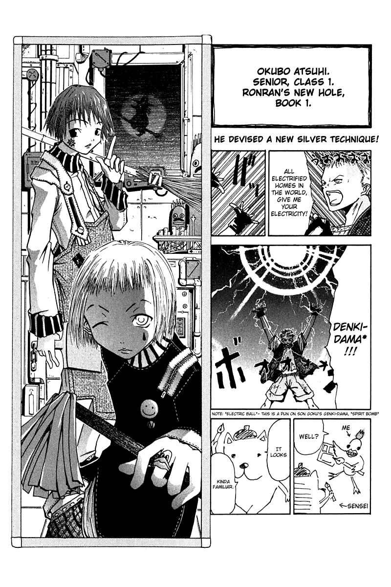 Page 26 Chapter 13 GetBackers