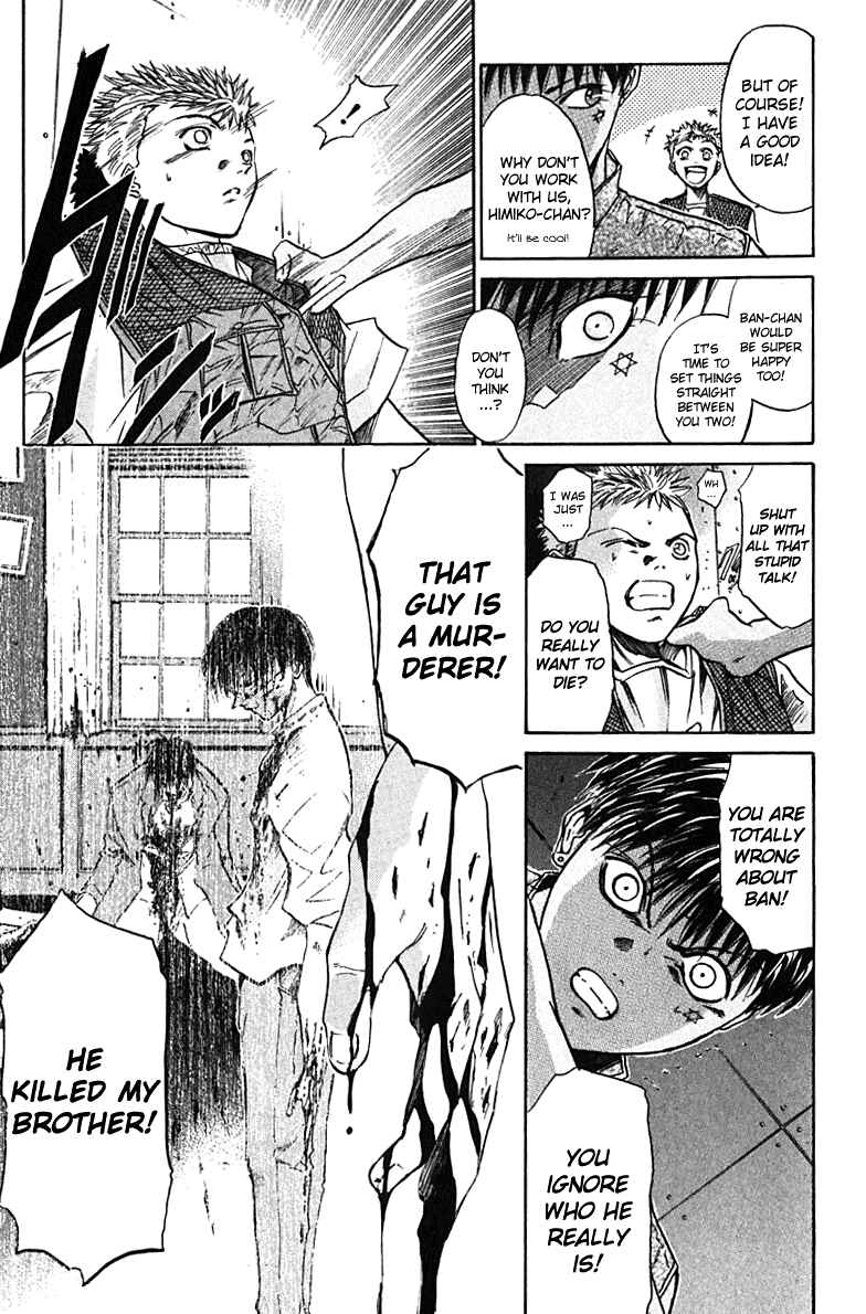 Page 9 Chapter 13 GetBackers