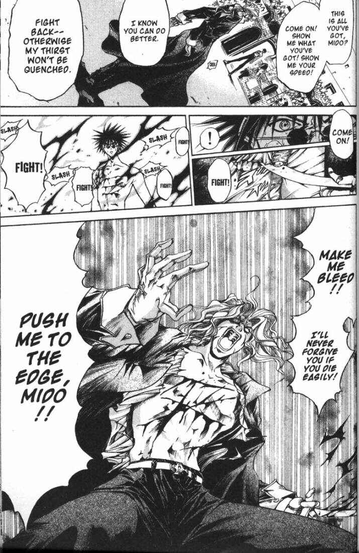 Page 13 Chapter 73 GetBackers