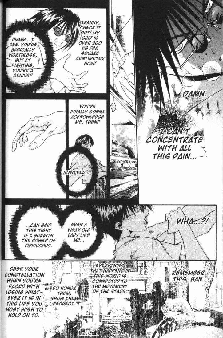 Page 14 Chapter 73 GetBackers