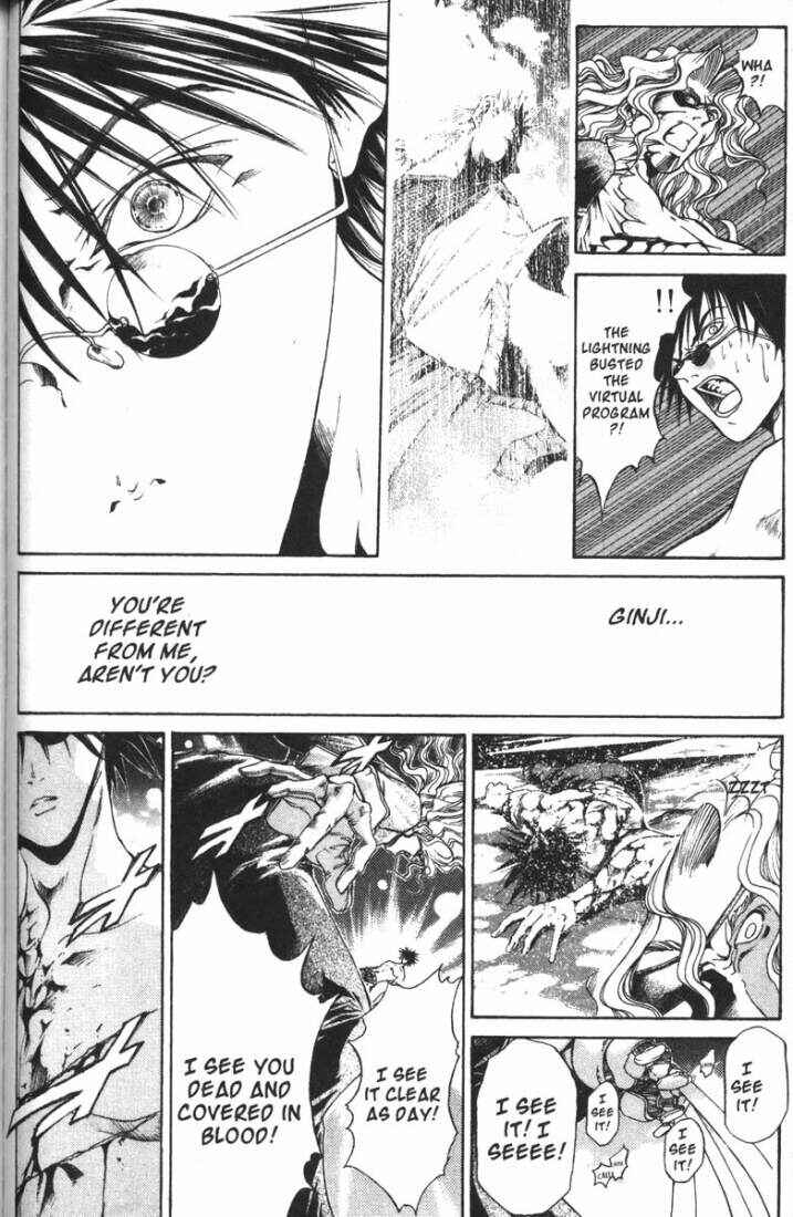 Page 16 Chapter 73 GetBackers