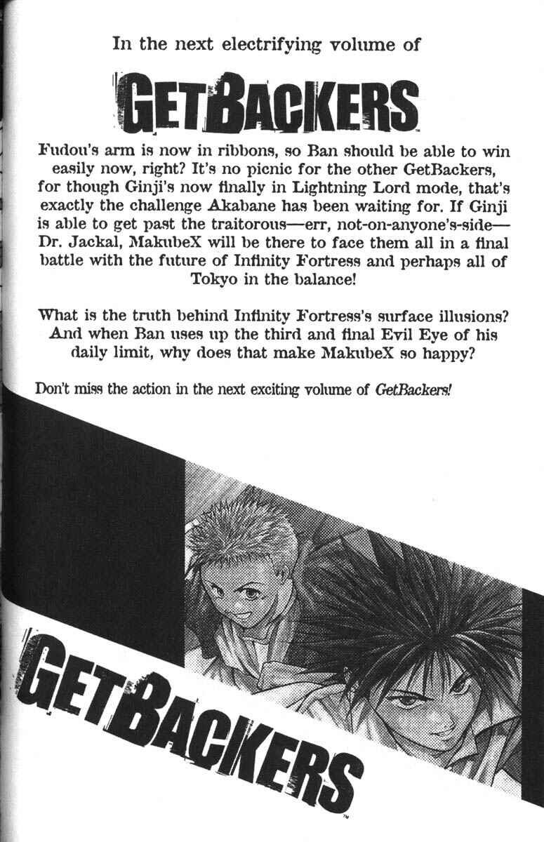 Page 21 Chapter 73 GetBackers