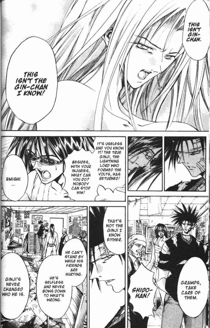 Page 8 Chapter 73 GetBackers
