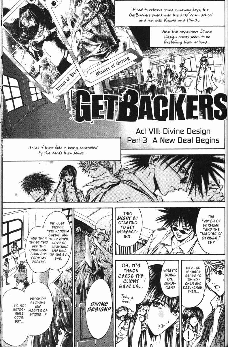 Page 1 Chapter 117 GetBackers