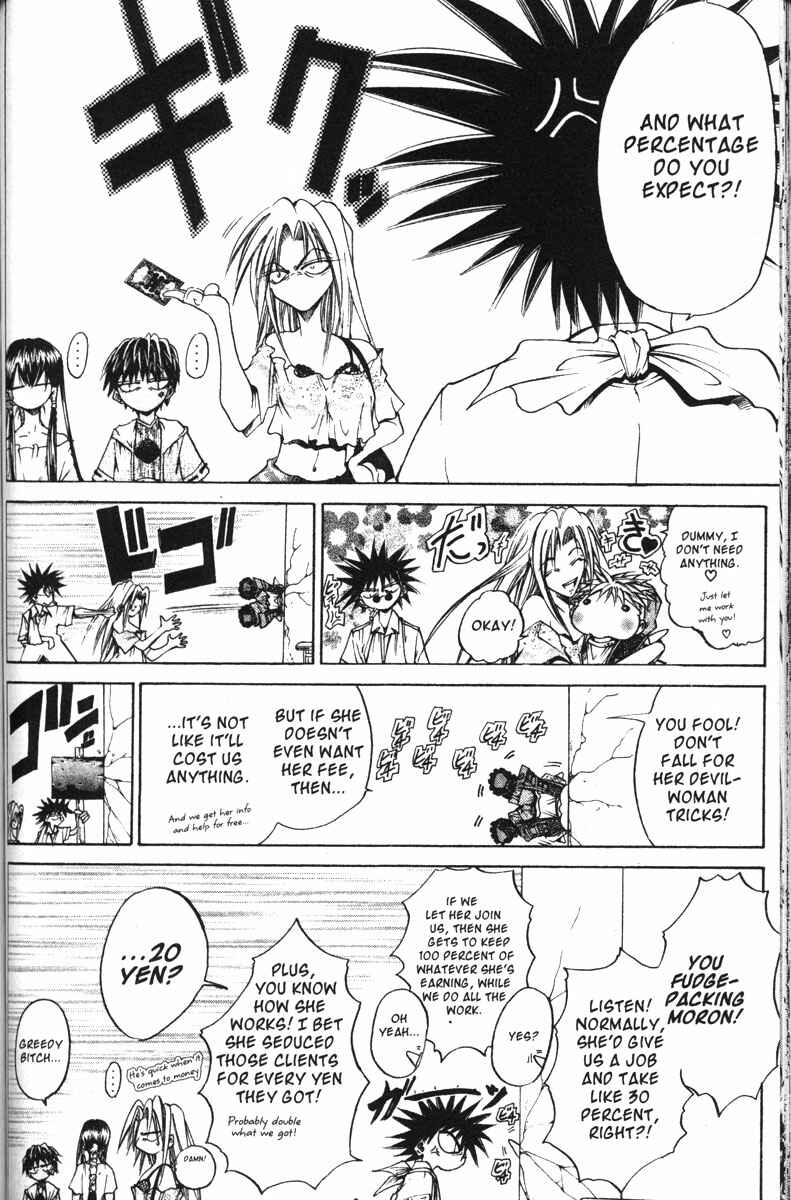 Page 10 Chapter 117 GetBackers