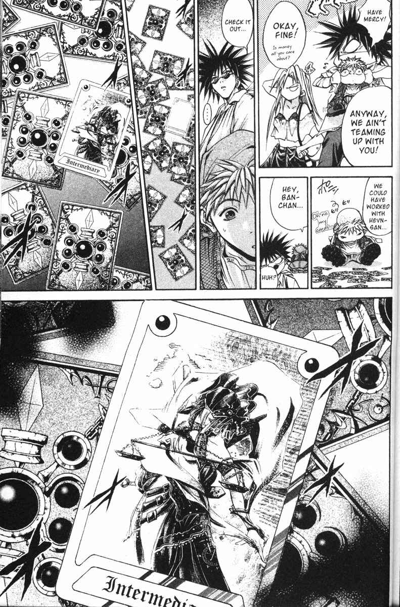 Page 11 Chapter 117 GetBackers