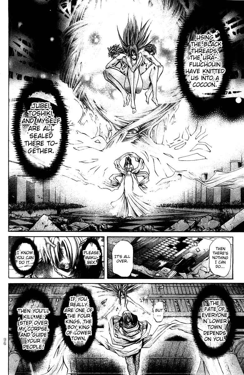 Page 13 Chapter 273 GetBackers