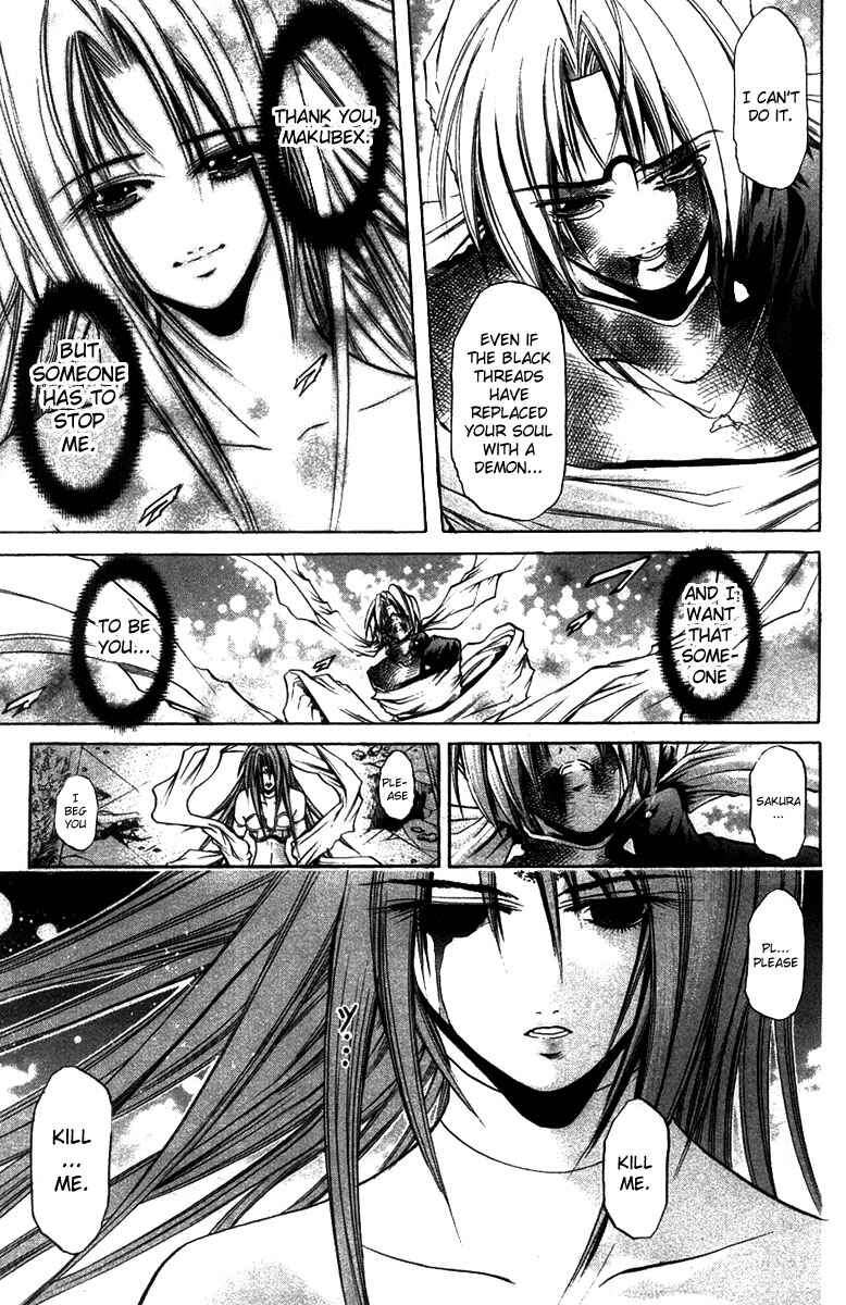 Page 14 Chapter 273 GetBackers