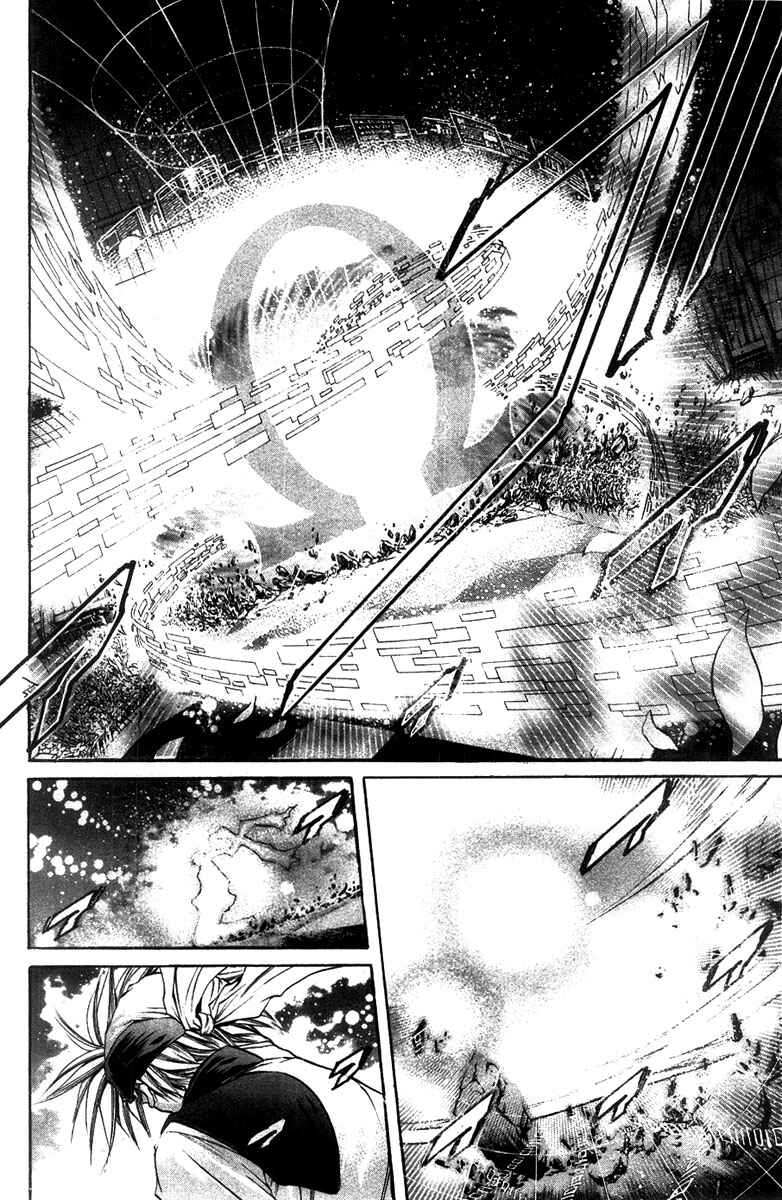 Page 16 Chapter 273 GetBackers