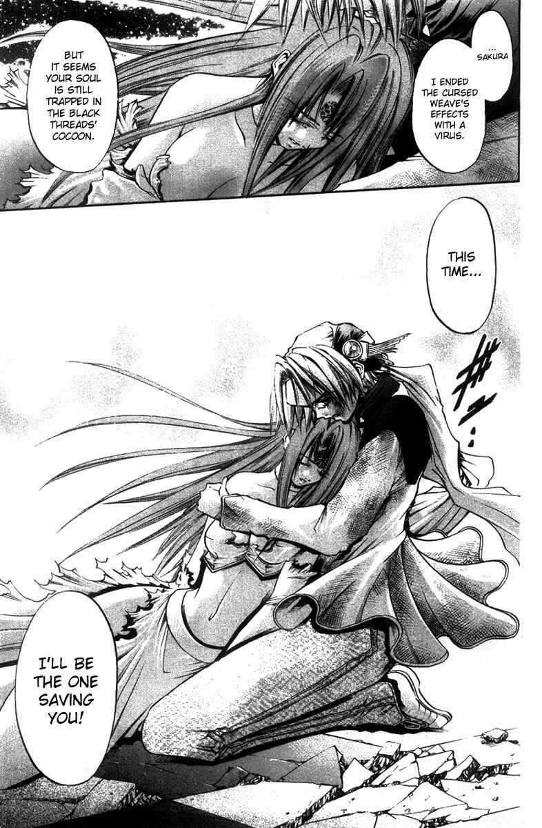 Page 17 Chapter 273 GetBackers