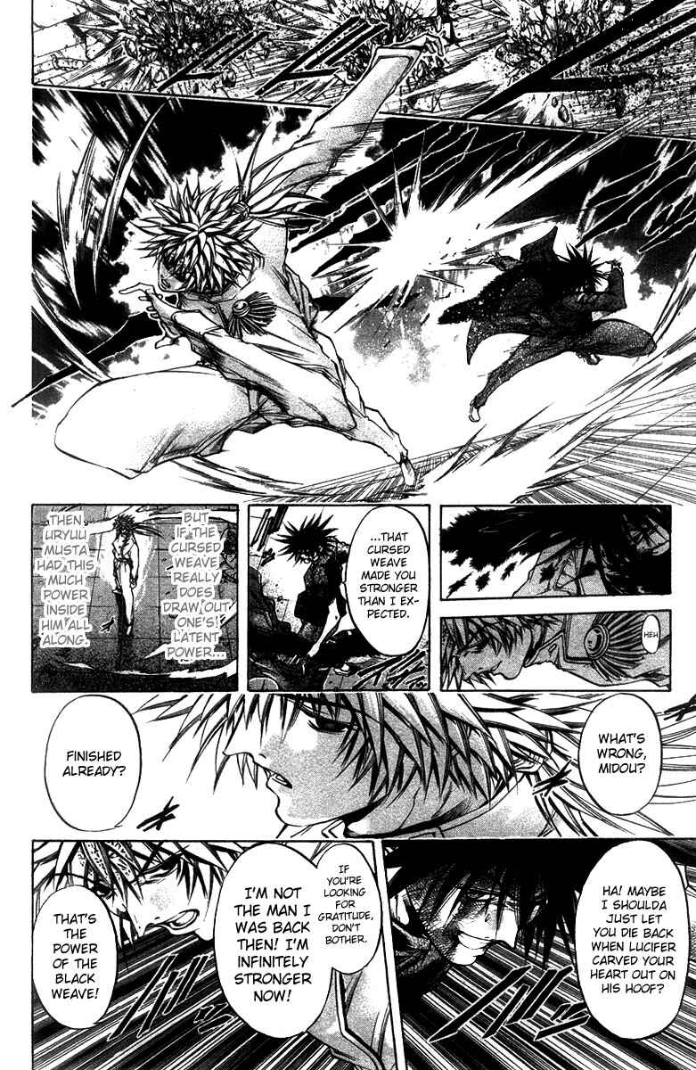 Page 4 Chapter 273 GetBackers
