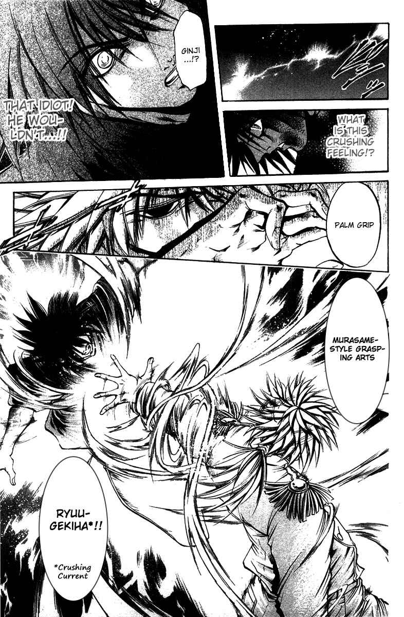 Page 5 Chapter 273 GetBackers